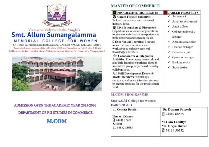 mcom advt adm 