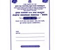 invitation cover page