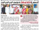 nss camp newspaper cclip