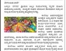 sankranthi sambrama daily news paper clip