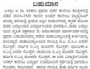 whatsapp image 2024 10 28 at 09.00.14d4abc62