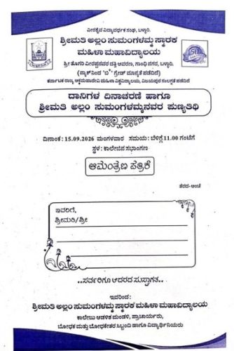 dd cover page