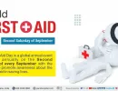 world first aid day septemberw