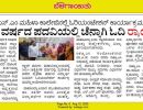 op news paper clip
