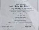 nss invitation