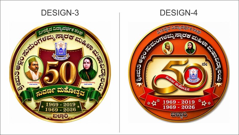 vvs logo 50