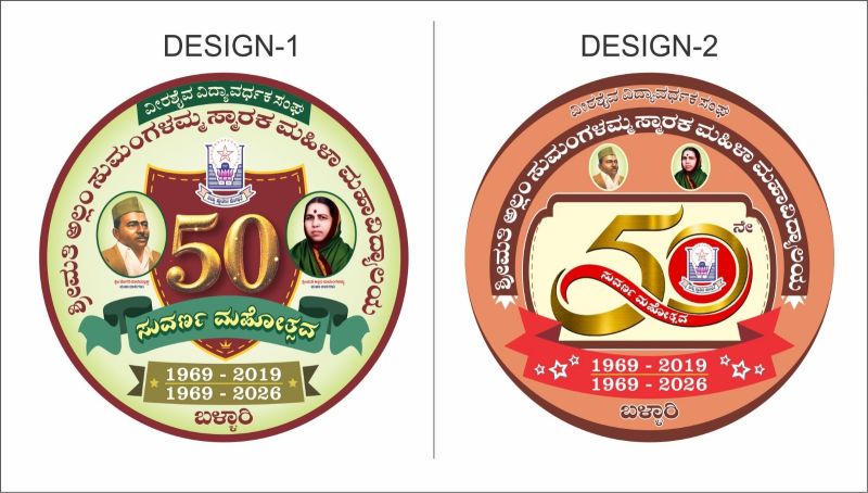vvs logo 50