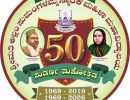 vvs logo 50