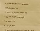 2887224c 209f 4c12 be99ab51bfef3