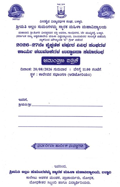 cul assoc inv cov page