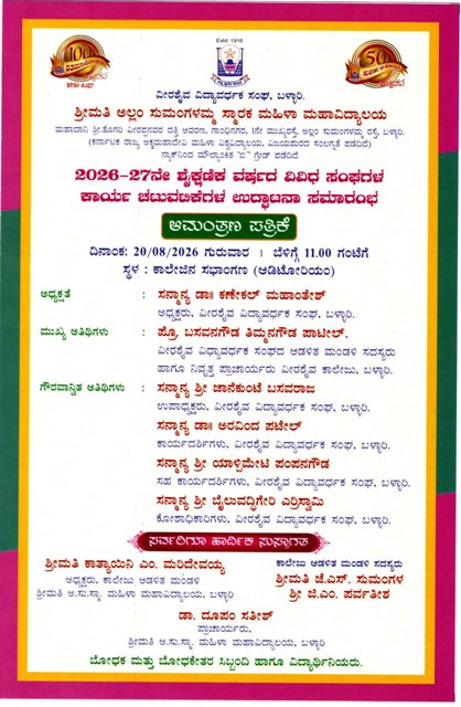 cul assoc inv page1