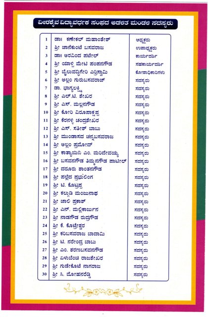 cul assoc inv page2