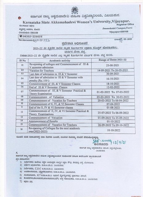 COE 2021 copy