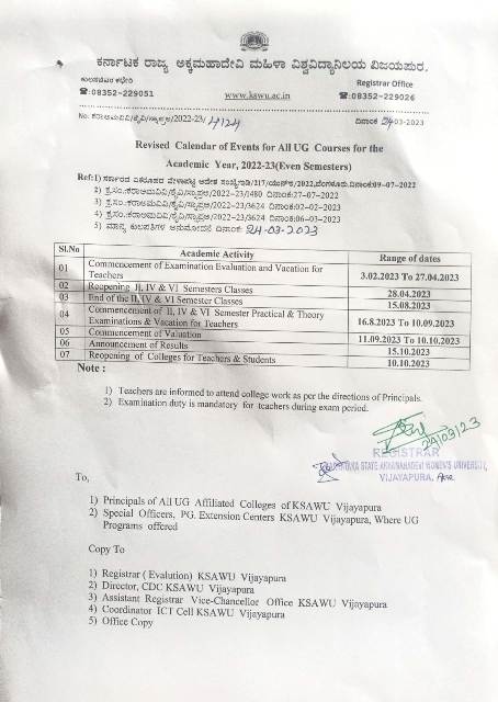 coe modified copy