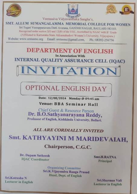 eng invi